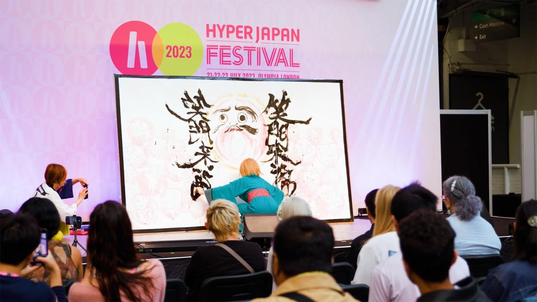 Hyper Japan 2024